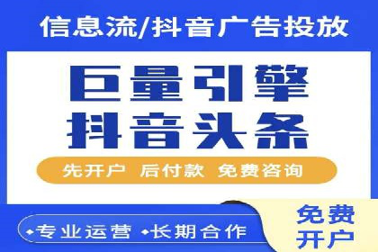 某科技公司如何通过信息流投放提升用户活跃度