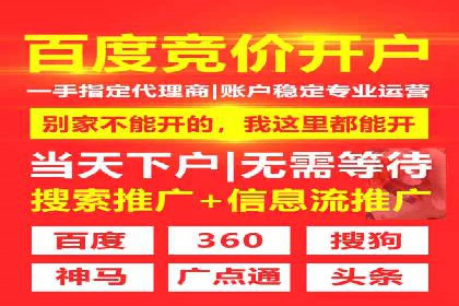 案例分享：百度推广排名提升的秘诀