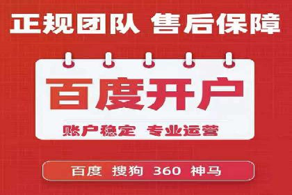 SEM外包公司助力企业广告投放的三大策略