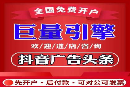 渠道开户返点案例：成功案例分析